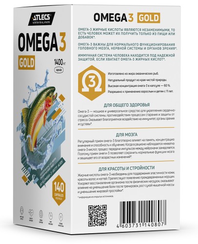 Atlecs Omega-3 Gold 60%, 140 капс. фото 9