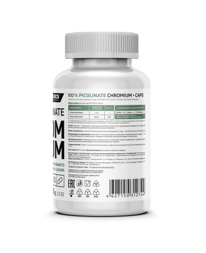 Atlecs Chromium Picolinate / Хрома пиколинат 90 капсул фото 3