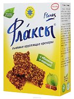 Крекеры льняные Flaxes, 150 г Вкус: Яблоко и Корица (срок годности до 20.03.2018)