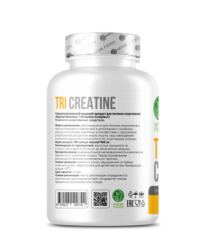 Nature Foods TRI CREATINE 120 капсул фото 2