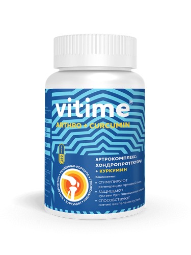 Vitime Arthro + Curcumin, 150 капсул