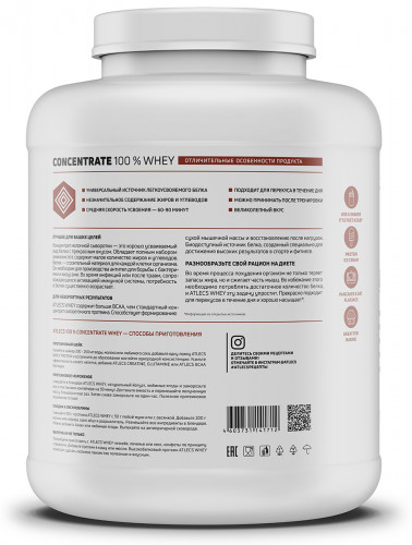 Atlecs Whey Protein 2270 g,  фото 2