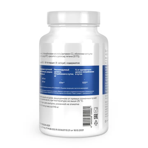 GEON Beta-Alanine Power 80 капсул фото 2