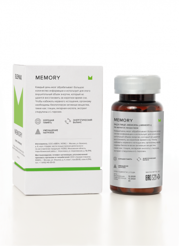 ELEMAX Memory, 60 caps фото 4