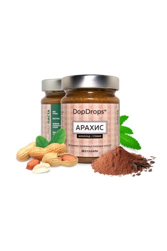 DopDrops Арахисовая паста какао и стевия, 265 гр, стекло