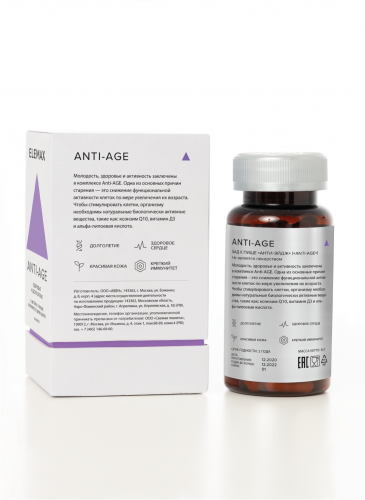 ELEMAX Anti Age, 60 caps фото 4