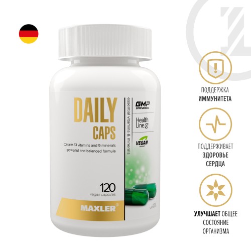 Maxler Daily Caps 120 капсул