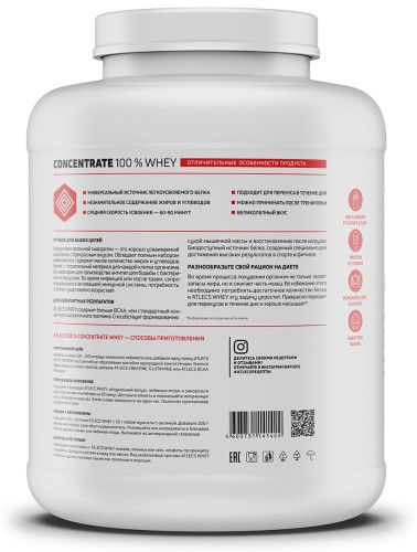 Atlecs Whey Protein 2270 g,  фото 2