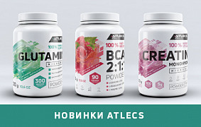 Новая продукция Atlecs