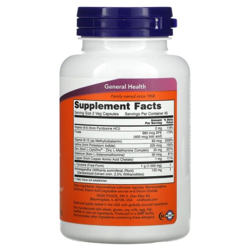 NOW THYROID ENERGY 90 растительных капсул фото 2