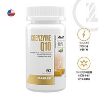 Maxler Coenzyme Q10 60 caps