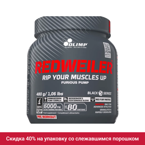 Olimp Redweiler / Предтренировочный комплекс 480 гр