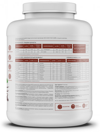 Atlecs Whey Protein 2270 g,  фото 3