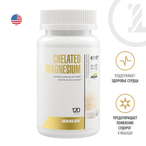 Maxler Chelated Magnesium, 120 vegan tabs