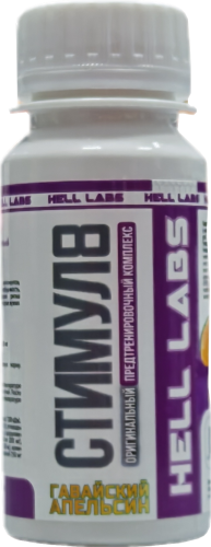 Hell Labs СТИМУЛ 8 60 мл