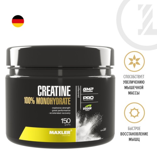 Maxler Creatine 150 g,