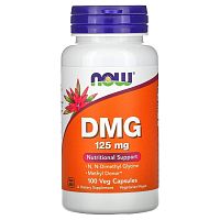 NOW DMG 125 мг 100 капсул