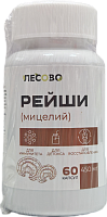 										ЛЕСОВО РЕЙШИ (Мицелий) 450 мг 60 капсул									
