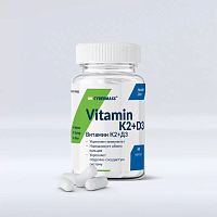 CYBERMASS Vitamin К2+D3, 60 caps