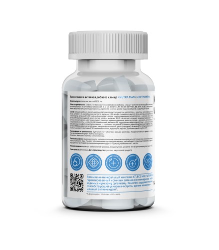 Atlecs Nutra Man / Витамины для мужчин 120 таблеток фото 2