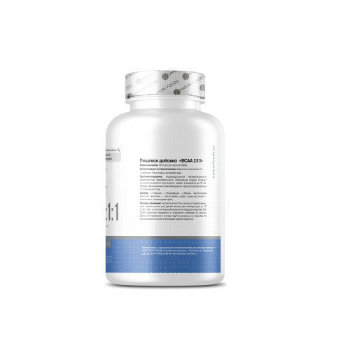 Nature Foods BCAA 2:1:1 500 мг 120 капсул фото 3