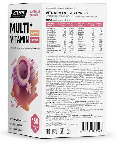 Atlecs Vita Woman, 150 tabs фото 4