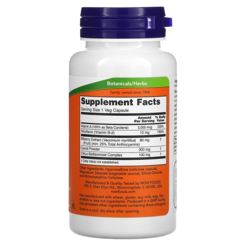 NOW BILBERRY COMP 80mg 100 растительных капсул фото 2