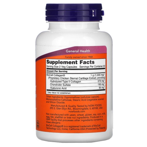 NOW BIOCELL COLLAGEN(R) 120 растительных капсул фото 2