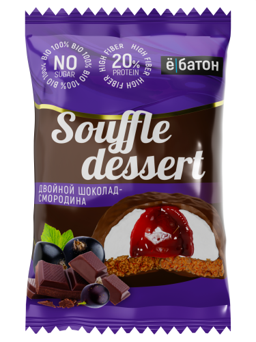 Ёбатон Souffle Dessert 50 гр