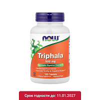 NOW TRIPHALA / Экстракт трифала 500 мг 120 таблеток
