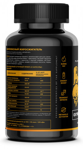 DAB Burn Out, 120 caps фото 2