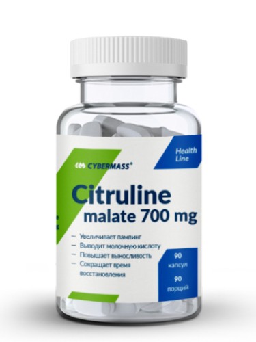 CYBERMASS Citruline malate Цитруллин малат, 90 капс