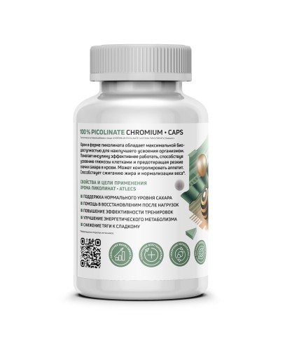 Atlecs Chromium Picolinate / Хрома пиколинат 90 капсул фото 2