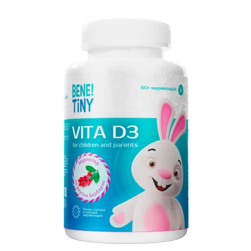 BENE! TINY VITA D3 60 мармеладок