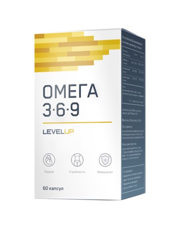 LevelUp Omega 3-6-9, 60 капс.