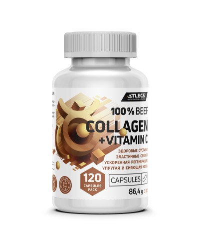 Atlecs Beef Collagen + Vitamin C / Говяжий коллаген 120 капсул