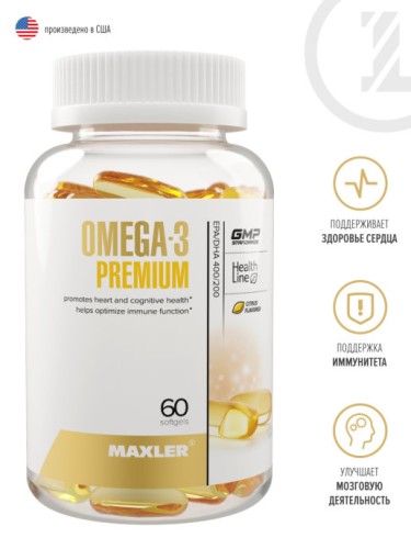 Maxler Omega-3 Premium 60 softgels