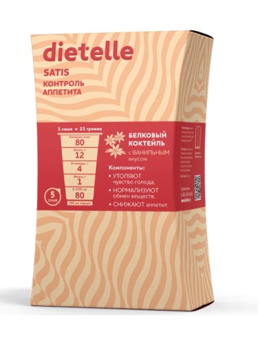 Dietelle Satis, 5 саше