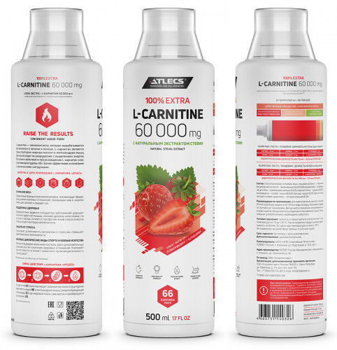 Atlecs L-carnitine 60000 mg, 500 мл. фото 7