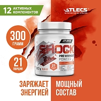 										Atlecs Shock Pre Workout 300 гр									