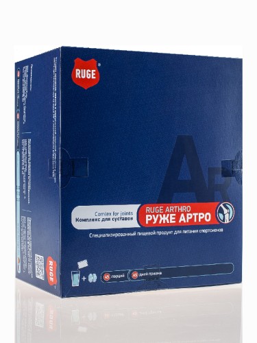 Комплекс для суставов RUGE ARTHRO, 45 пакетиков