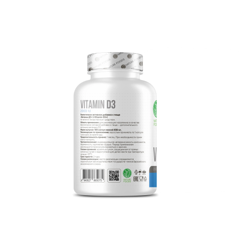 Nature Foods Vitamin D3 2000IU Витамин Д3 100 капс фото 2