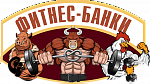 Фитнес Банки