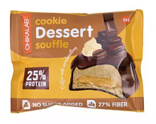 Chikalab Cookie Dessert Souffle 55 гр