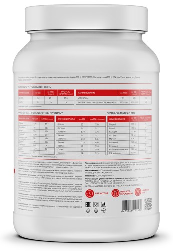 Atlecs Gainer 1812 g,   фото 3