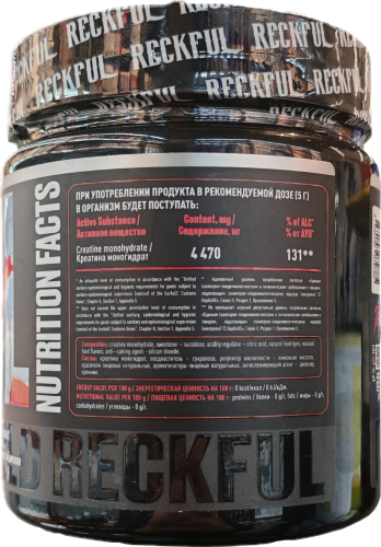 RECKFUL CREATINE Monohydrate 200 гр фото 2