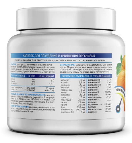 Biomeals Total detox 150 g фото 2