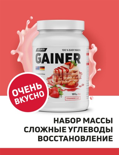 Atlecs Gainer 1812 g,   фото 4