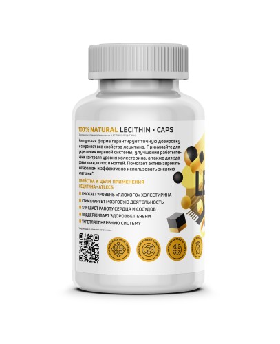 Atlecs Lecithin / Лецитин подсолнечный 90 капсул фото 2