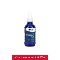 Trace Ionic Potassium / Калий 99 мг 59 мл